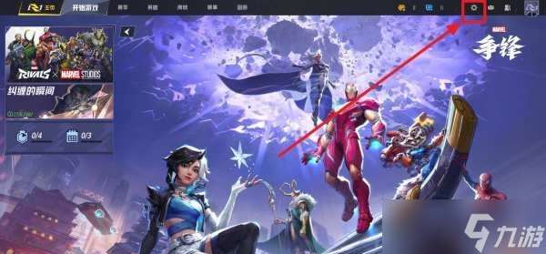 漫威爭鋒兌換碼2024最新