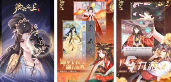 最好的游戲手機排行榜有哪些 2024高人氣的手游推薦大全