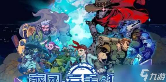 家園異星與獵人成就徽章怎么查看-成就徽章查看方法