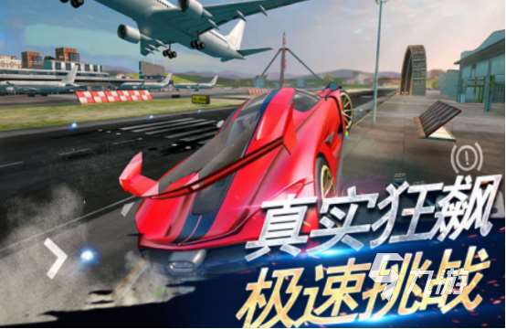 高畫質機車游戲在哪里下載 熱門的機車游戲排行榜2024
