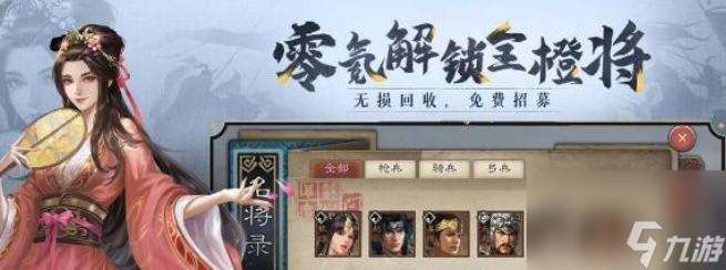 三国志威力无双武将搭配攻略（打造最强阵容）