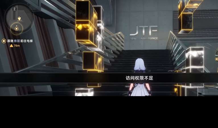 《異環》異象管理局介紹