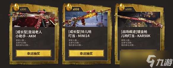 《pubg》金蛋奖励发放时间介绍