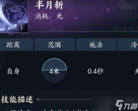 诛仙世界合欢宗怎么选择 诛仙世界合欢职业应该怎么玩