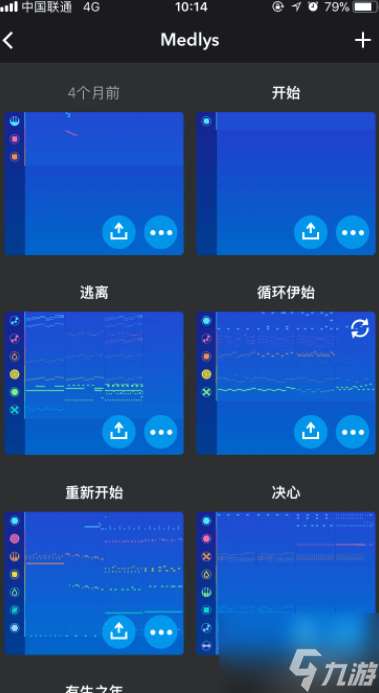 audiollab怎么用medly音乐制作该怎么用