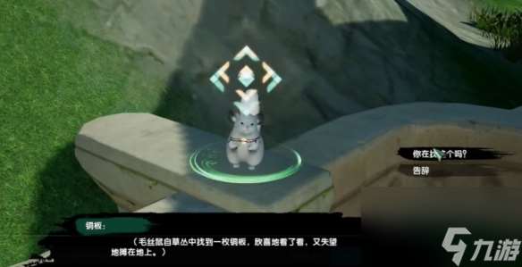 《劍網(wǎng)3》萬(wàn)靈當(dāng)歌絕世奇遇怎么做