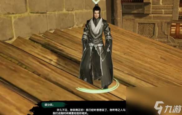 《劍網(wǎng)3》萬(wàn)靈當(dāng)歌絕世奇遇怎么做