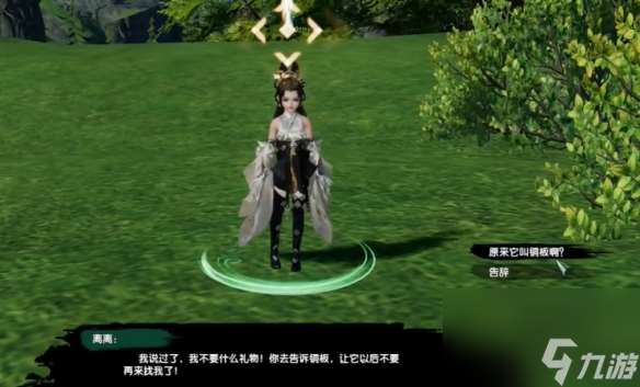 《劍網(wǎng)3》萬(wàn)靈當(dāng)歌絕世奇遇怎么做