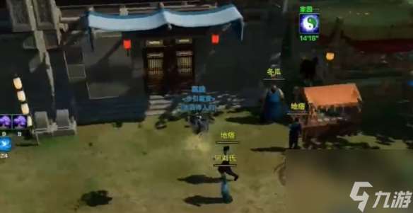 《劍網(wǎng)3》萬(wàn)靈當(dāng)歌絕世奇遇怎么做