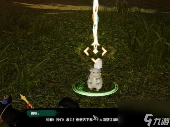 《劍網(wǎng)3》萬(wàn)靈當(dāng)歌絕世奇遇怎么做