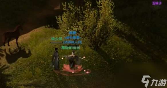 《劍網(wǎng)3》萬(wàn)靈當(dāng)歌絕世奇遇怎么做