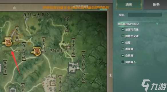 《劍網(wǎng)3》萬(wàn)靈當(dāng)歌絕世奇遇怎么做