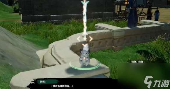 《劍網(wǎng)3》萬(wàn)靈當(dāng)歌絕世奇遇怎么做