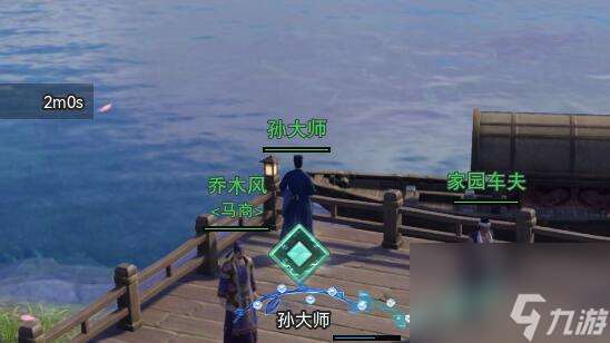 《剑网3》浮光织梦绝世奇遇详细流程奖励一览