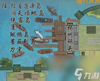 《剑网3》浮光织梦绝世奇遇详细流程奖励一览