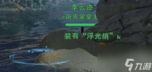 《剑网3》浮光织梦绝世奇遇详细流程奖励一览