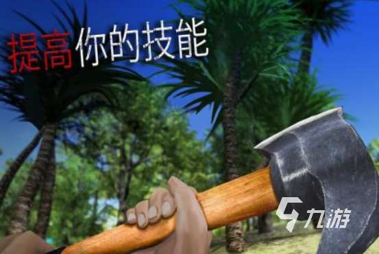 2d生存冒險(xiǎn)小游戲有哪些 2024經(jīng)典的2d生存冒險(xiǎn)游戲盤點(diǎn)