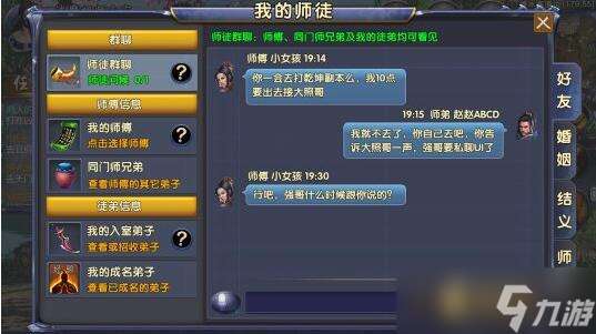 臥虎藏龍兩個人結義需要什么？臥虎藏龍內容介紹