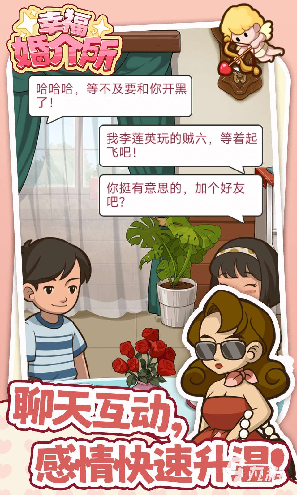 經典的能打發(fā)時間的游戲有哪些 2024打發(fā)時間的游戲集合盤點