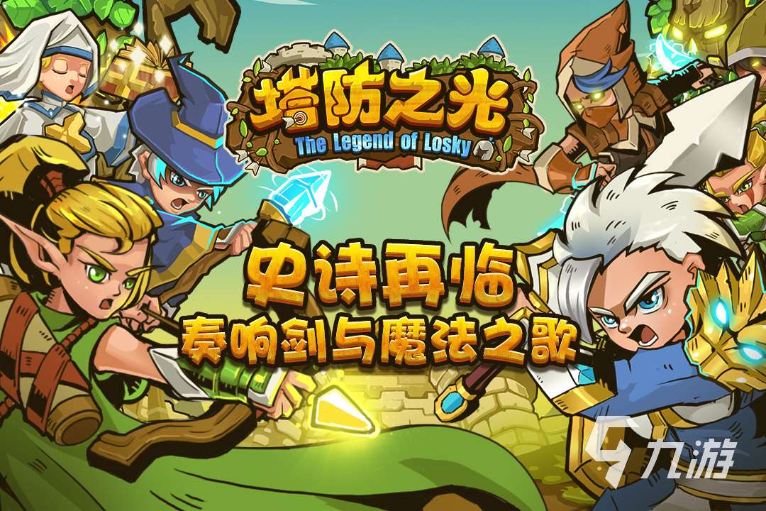經典的能打發(fā)時間的游戲有哪些 2024打發(fā)時間的游戲集合盤點