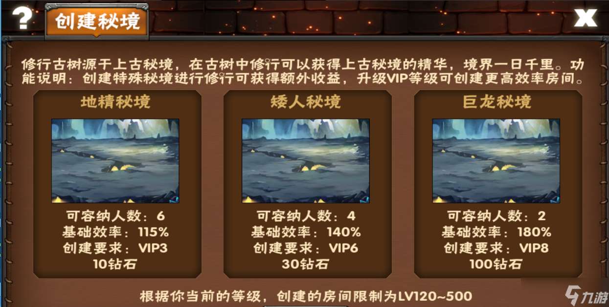 幻想英雄游戲日常游玩思路