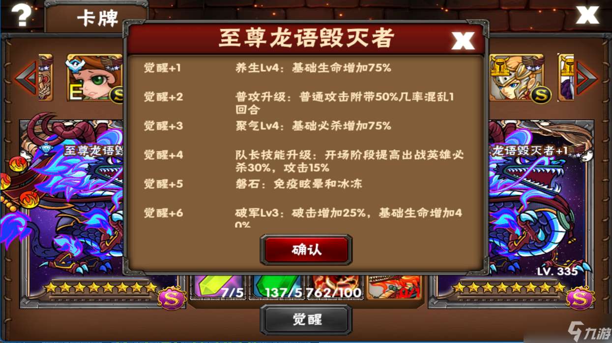 幻想英雄游戲日常游玩思路