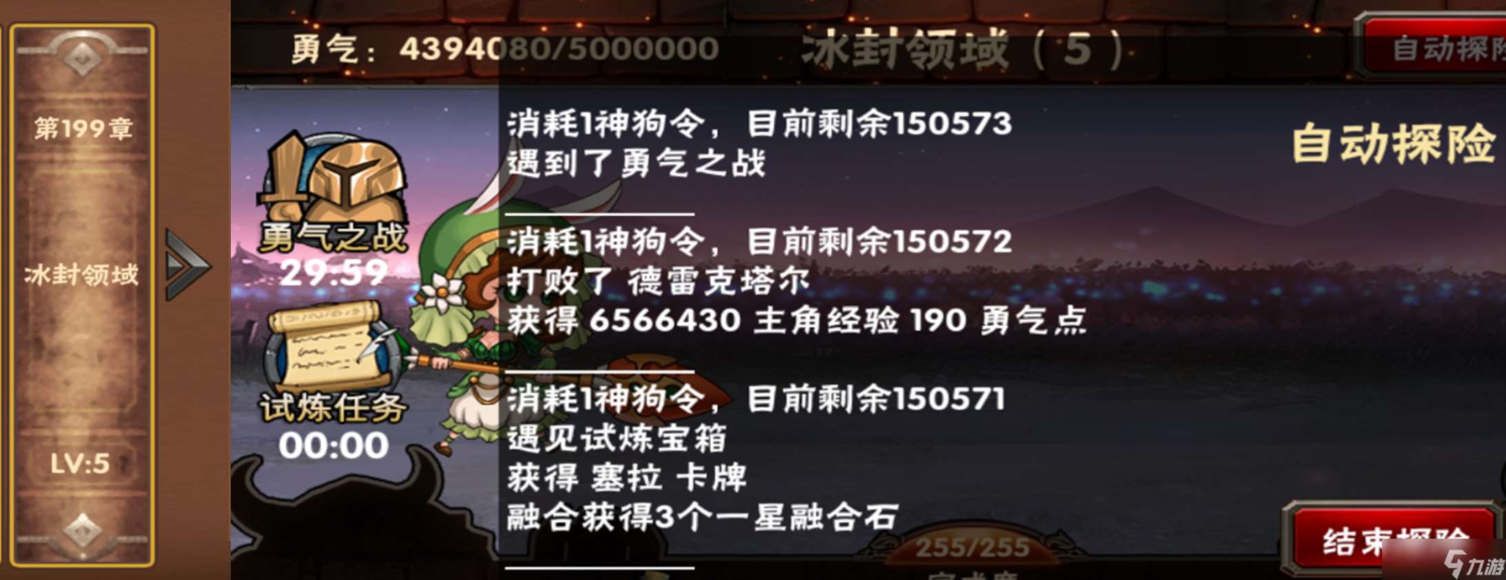 幻想英雄游戲日常游玩思路