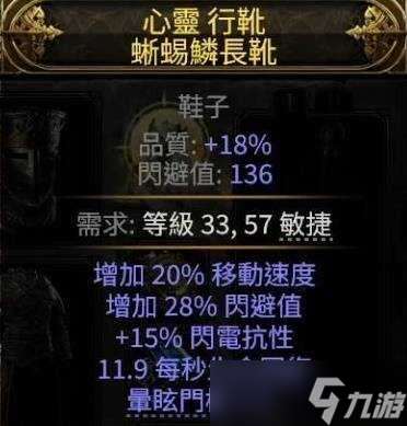 流放之路2主线怎么通关？高效通关主线攻略心得