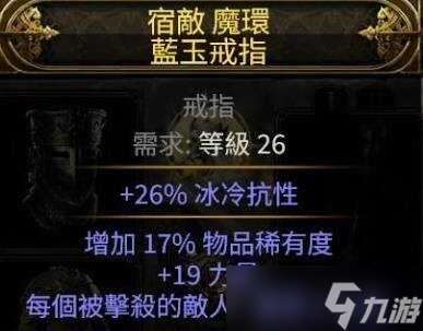 流放之路2主线怎么通关？高效通关主线攻略心得