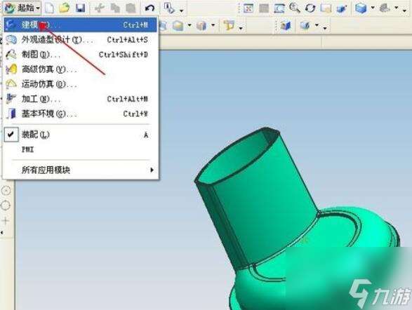 ug4.0绘制区域颜色的操作步骤