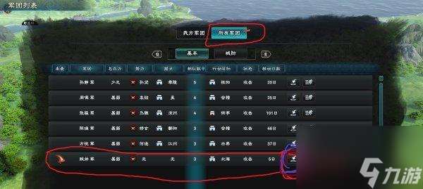 三国群英传8通关技巧（成为三国群英传8通关高手的必备技巧）