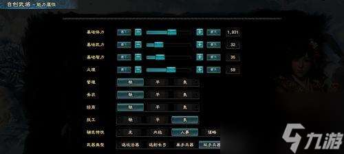 三国群英传8通关技巧（成为三国群英传8通关高手的必备技巧）