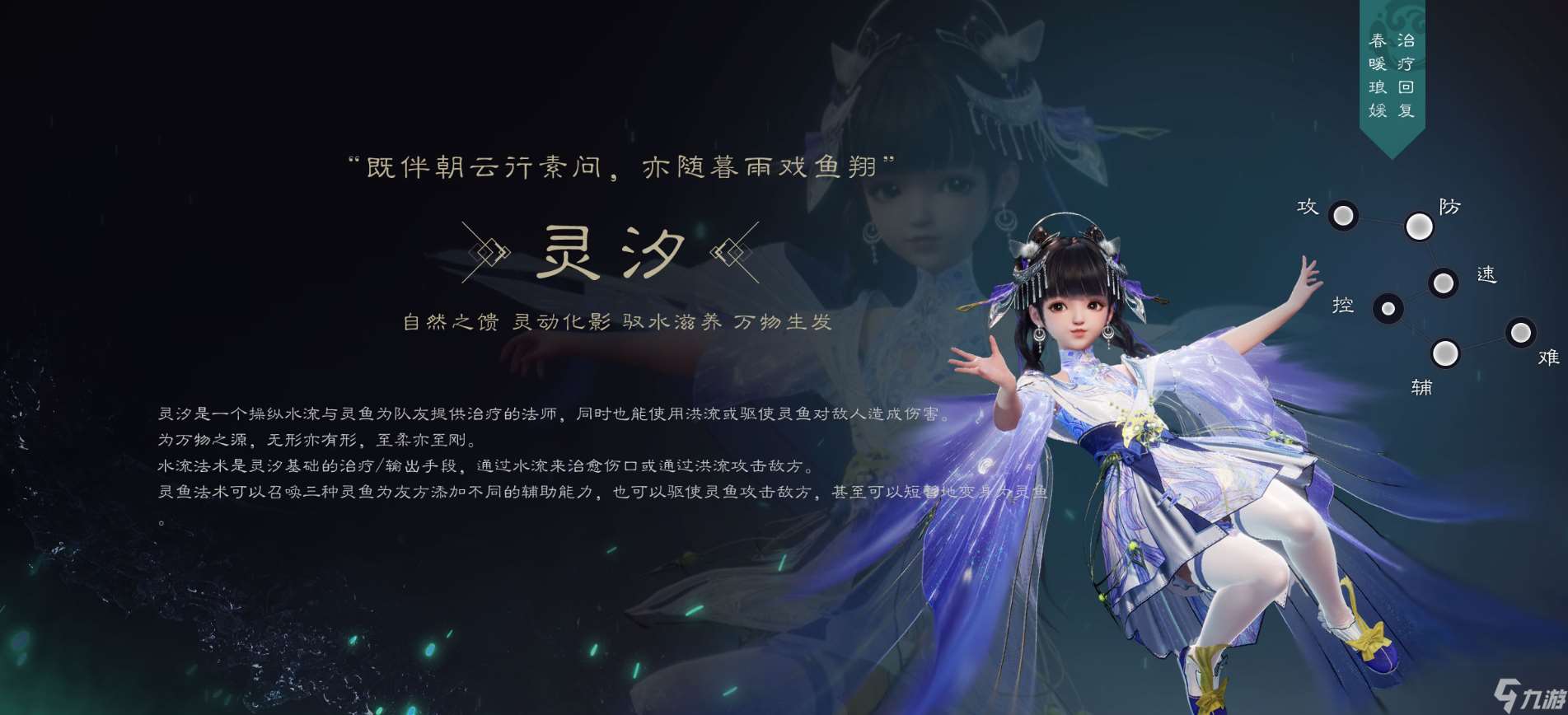 誅仙世界誅仙世界：PVE職業(yè)推薦