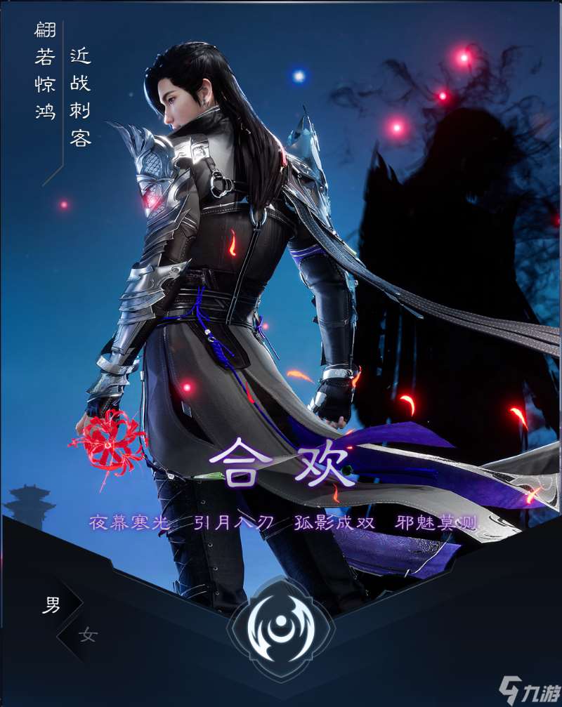 誅仙世界誅仙世界：PVE職業(yè)推薦