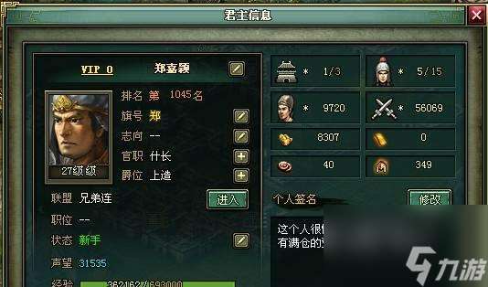 探秘三国赵云传2秘籍作用（解锁无限金钱和特殊技能）