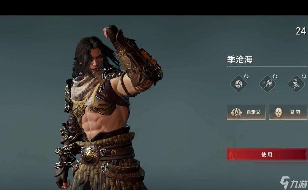 永劫無間練刀房在哪里？永劫無間內容分享