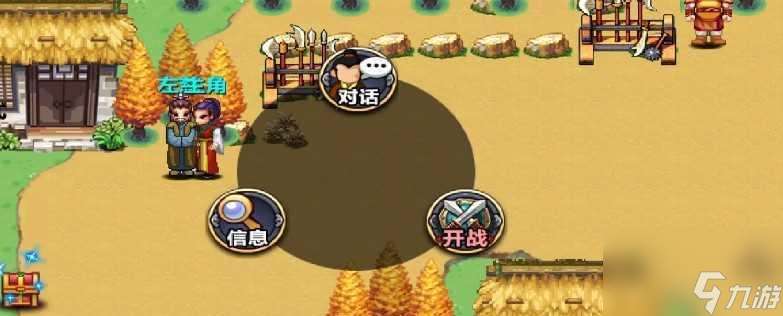 三國大時代4——退出勢力指南（如何優雅地退出勢力）