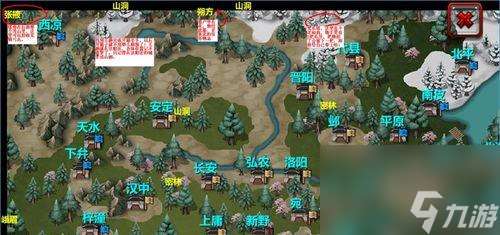 三國大時代4——退出勢力指南（如何優雅地退出勢力）
