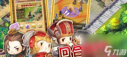 三国大作战战力提升攻略（游戏中如何快速提升战力）