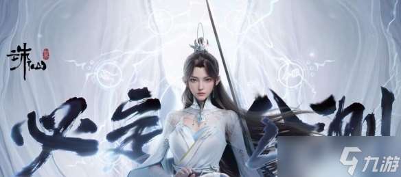 《诛仙世界》配置要求2025最新