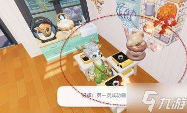 心动小镇小金毛康宝蓝怎么获得-小金毛康宝蓝获取方法