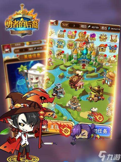 荣耀勇士归来初学者必看——打造属于你自己的游戏王国（从零开始）