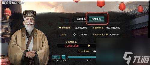 自创武将技能选法攻略（三国群英传8中如何选择最合适的自创武将技能）