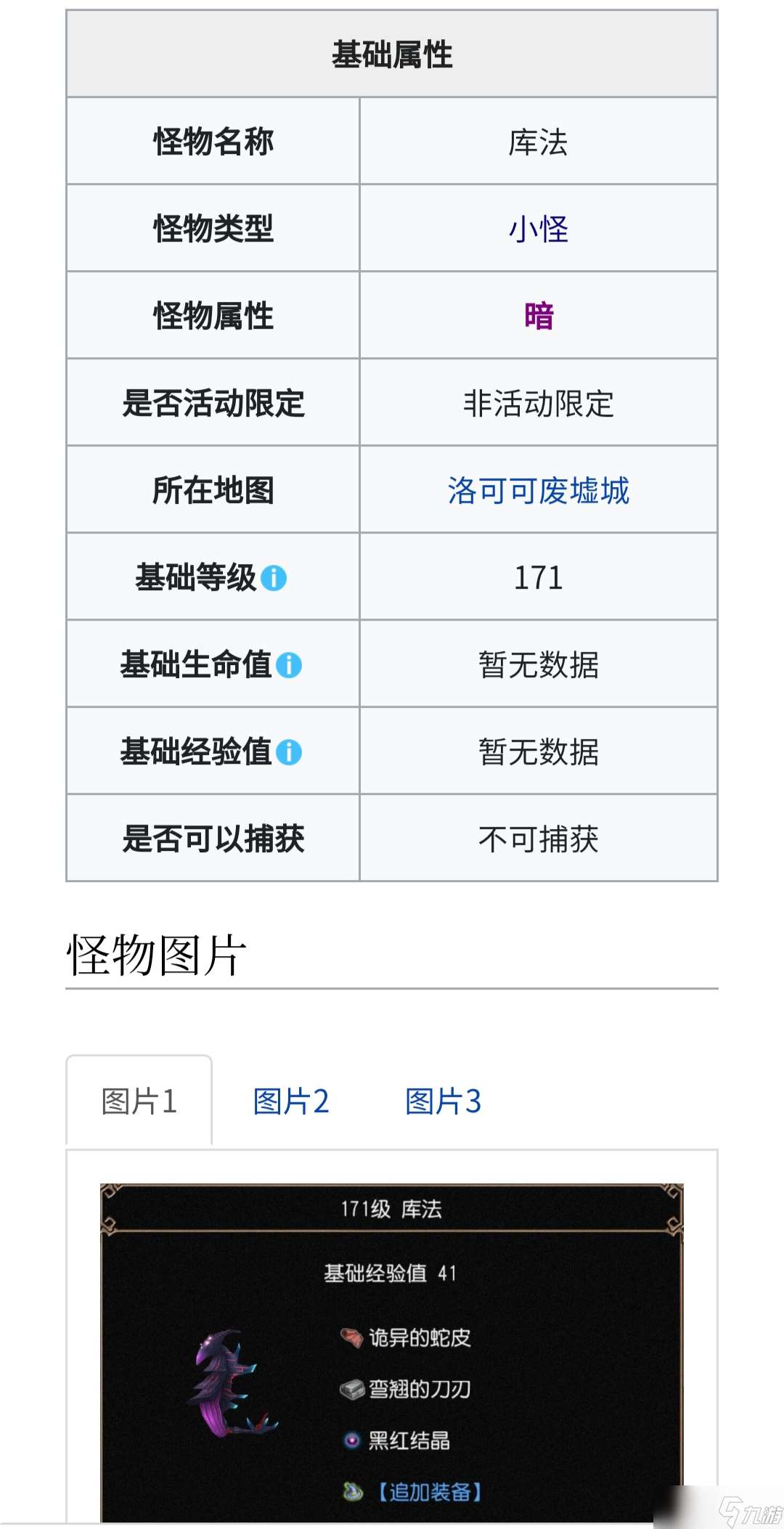 托拉姆物语(赚钱升级打装)从零开始的异世界刷小怪梦