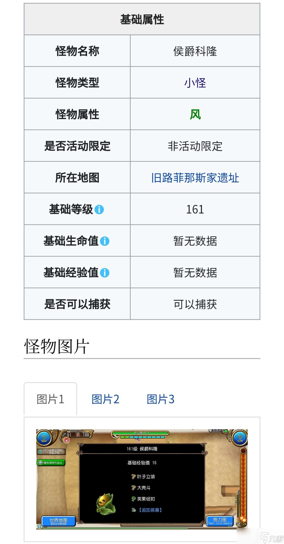 托拉姆物语(赚钱升级打装)从零开始的异世界刷小怪梦