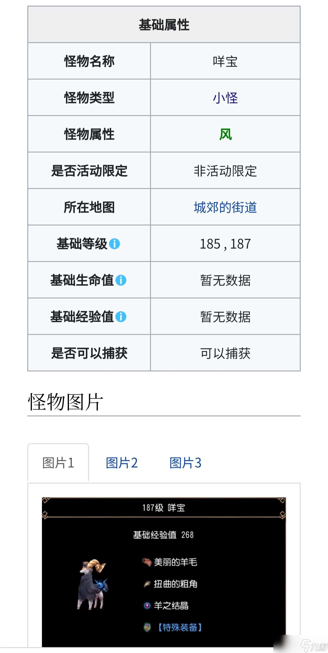 托拉姆物语(赚钱升级打装)从零开始的异世界刷小怪梦