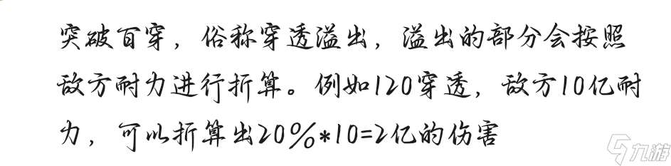 三国演义：吞噬无界啥都有，时时更新，已分解。