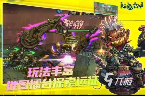 游戲排行榜2024最火手游推薦 最受歡迎的手游下載排行