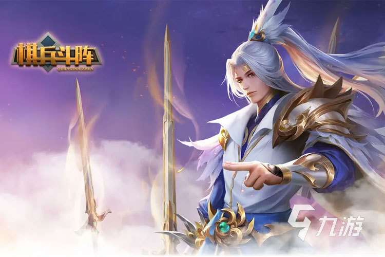 游戲排行榜2024最火手游推薦 最受歡迎的手游下載排行