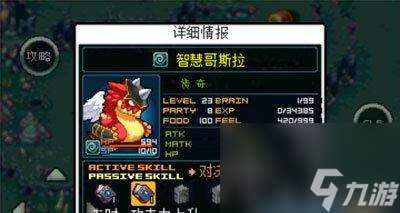 玩转战斗精灵，打造最强游戏阵容（如何在游戏中选择、培养、搭配和使用精灵）